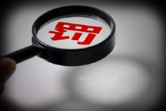 突发！安信证券及其投行负责人被采取行政监管措施！两保代被驱逐出行业！