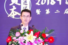 北交所杨艺新：四个方面建立差异化制度 为更多创新型中小企业上市融资做好服务