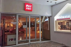 月收入5000以下不该吃西贝？