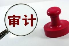 无法认定土地整理成本真实发生，丰县城投发债被出具“无法表示意见报告”