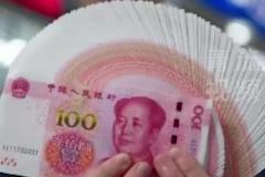 下月起个人存取现金超5万元要登记 北京中关村银行4月起将停办现金业务