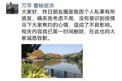 万孚生物称尚无抗原检测产品上市销售 公司已连收两个“20CM”涨停