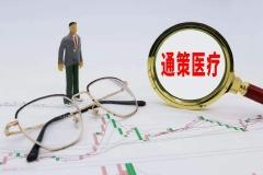 通策医疗午后触及跌停 高点以来累计跌幅近70%