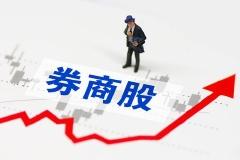 快讯：证券板块拉升 国盛金控涨超6%