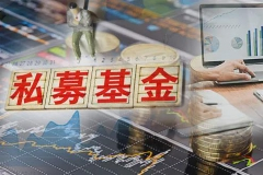 景林资产持有人沟通会，翻船了！被客户一直骂……