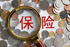 快讯：保险股持续走强 中国平安、中国人寿双双大涨