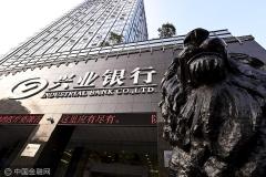 兴业银行携手私募基金管理人捐款驰援上海一线抗疫“白衣战士”