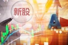 多只新股开盘破发 N唯捷大幅低开30.93%