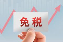 快讯：免税店概念股早盘走低 中国中免跌超7%