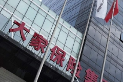 大家保险回应修丢客户多台车：已将修理厂纳入黑名单
