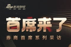 天风军工李鲁靖：目前军工板块估值依然处于底部区域水平 指数级行情值得期待