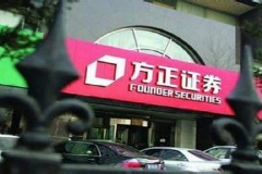 方正证券第二大股东变动  政泉控股所持股权过户给财政部