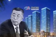 行政监管措施来了！福成股份董事长、“未签字”财务总监均成“不适当人选”