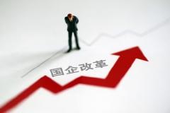 快讯：国企改革概念股继续走强 云南能投、大庆华科等多股涨停