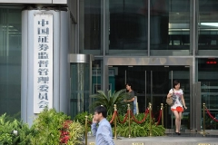 证监会：上市公司与财务公司发生业务往来期间 应出具风险持续评估报告