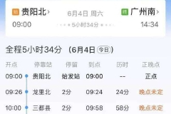 D2809次旅客列车在贵州榕江站撞上泥石流脱线，现场救援工作已全面展开