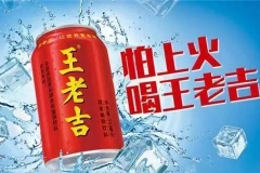 王老吉品牌授权乱象调查：纠纷不断，虚假承诺引代理商上门维权
