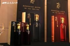 青海春天：聘请两位诺奖得主研究白酒，可能会为中国捧回一个诺贝尔奖