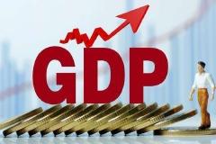 上半年GDP同比增长2.5%