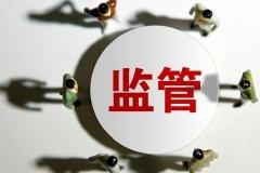 中国证监会向法院申请强制执行正中珠江会计所5130万元罚没款！