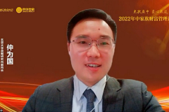 仲为国：穿越周期与家族企业传承