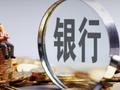 李利明：原行长被认定“不称职”，声誉风险几何？