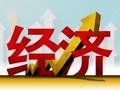 张瑜：政策底明确——6句话极简解读9月政治局会议