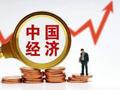 管涛：多管齐下防范化解外部冲击