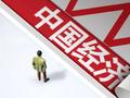 王衍行：中国刺激国内需求的措施成效明显，扩大内需多方面有利条件蓄势待发