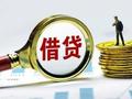 央行数字货币：提升借贷便利的降本新大陆 | 降低融资成本系列文章之三十