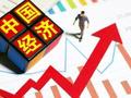 黄奇帆：把握创新三阶段，激活企业成长动能
