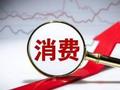 付一夫：“反向旅游”爆火的三大原因