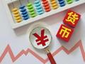 李扬：加强中国特色金融发展之路的文化支撑