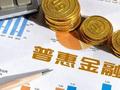 王建力：践行金融为民使命推动财富管理转型
