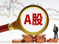 任泽平：此轮牛市十年一遇