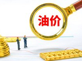 程实：油价冲击的多维传导
