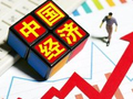 张瑜：转型会改变周期范式吗？