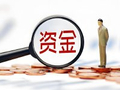 曹中铭：吸引更多境外中长期资金入市 市场财富效应不可或缺