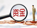 张瑜：拐点—流动性量变的开始