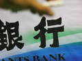 中国邮政储蓄银行副行长牛新庄：破局商业银行大模型规模化应用