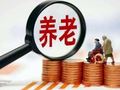 李庚南：推进长护险与养老金融产品融合的核心逻辑与路径