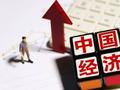 程实：转型蓄力，向新而行——2026年下半年中国经济展望