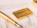 莫开伟：发布金融信息服务数据分类分级新规意义重大