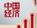 罗志恒：财报里的转型中国——从上市公司九大维度观察新旧动能转换