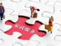 付一夫：万亿家政赛道迎来政策东风