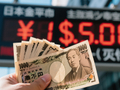 详解本轮日元贬值：这次不一样