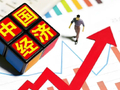 温彬：下半年稳增长的四个重点
