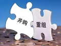 曹中铭：并购重组等审议结果应及时公布