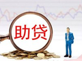 曾刚：助贷新规一周年，行业出清与模式重构