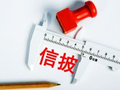 曹中铭：信披违规处罚建议采取“连坐制”
